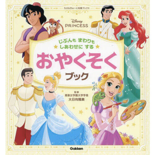 ディズニー - 通販｜セブンネットショッピング