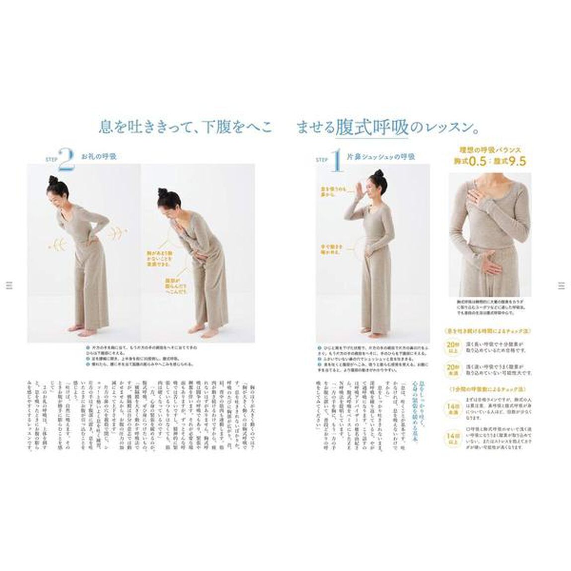 Dr. クロワッサン 新型コロナ インフルエンザ 感染症に負けない、カラダをつくる。 (マガジンハウスムック Dr.クロワッサン)