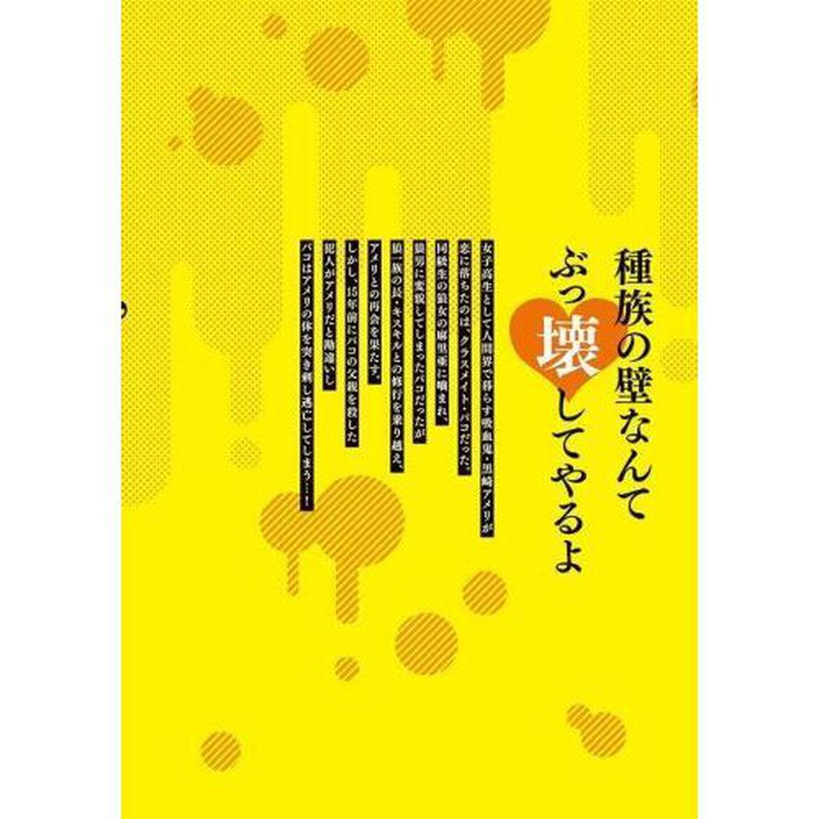 ドラＱ　３