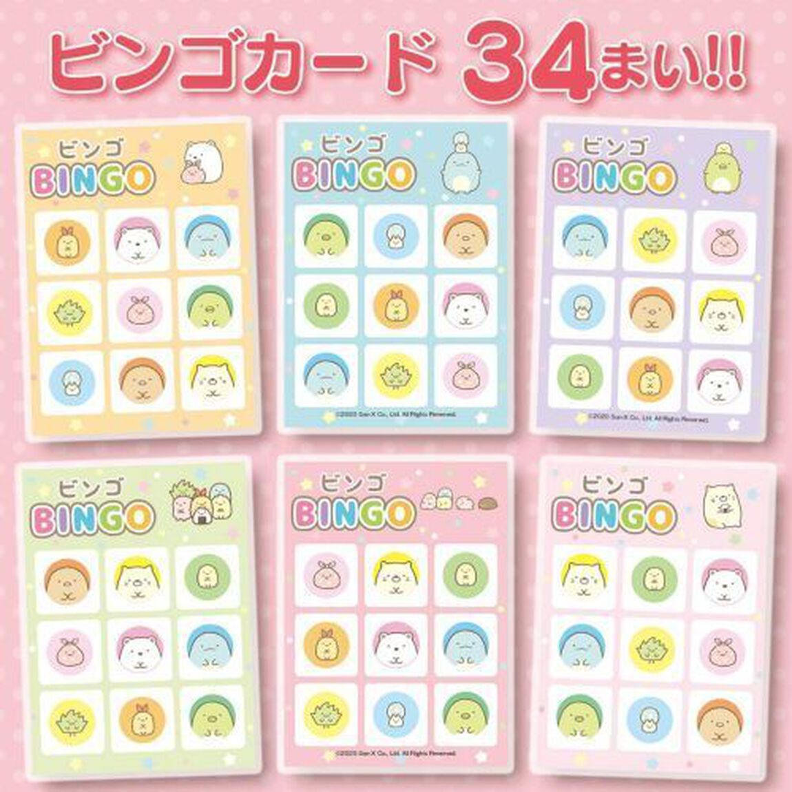 ゲームひめ「新装版」
