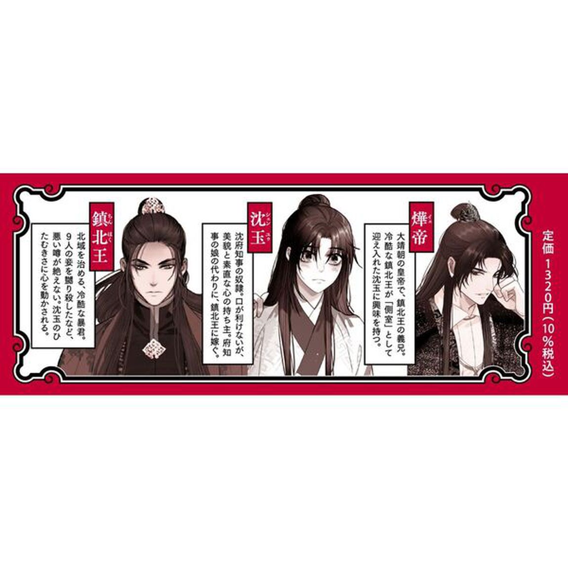 愛も憎しみも沈黙の中で　１