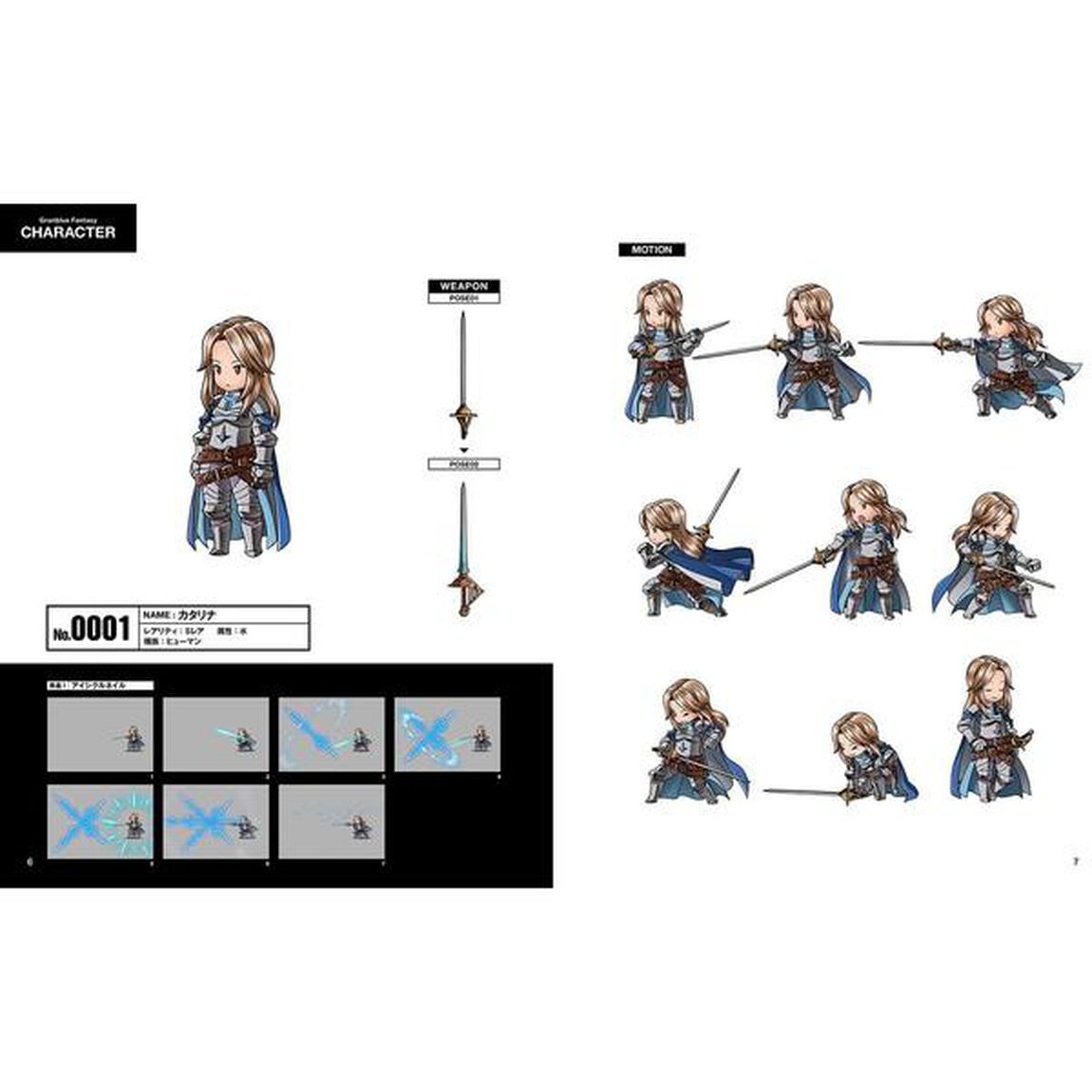 ＤＥＦＯＲＭＥＤ&times;ＷＯＲＫＳ　ＧＲＡＮＢＬＵＥ　ＦＡＮＴＡＳＹ　１