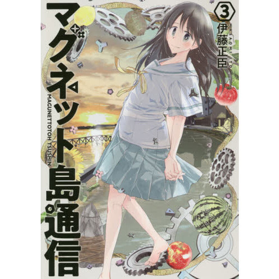 マグネット島通信　　　３
