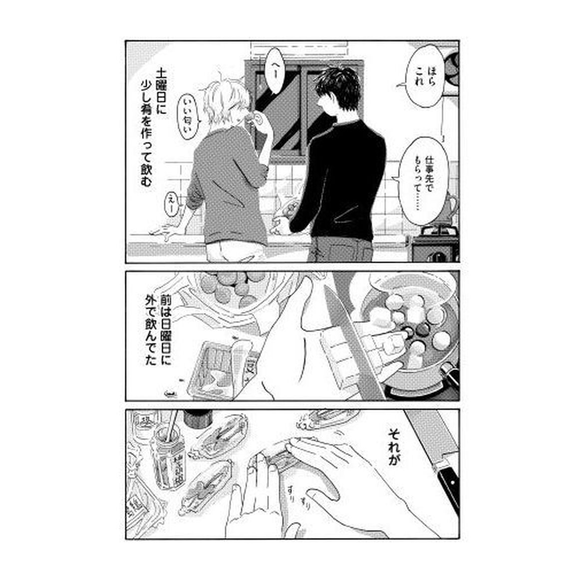 てだれもんら　１