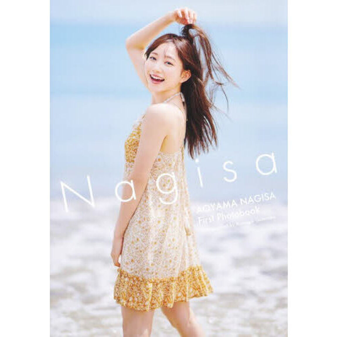 Ｎａｇｉｓａ　青山なぎさ１ｓｔ写真集