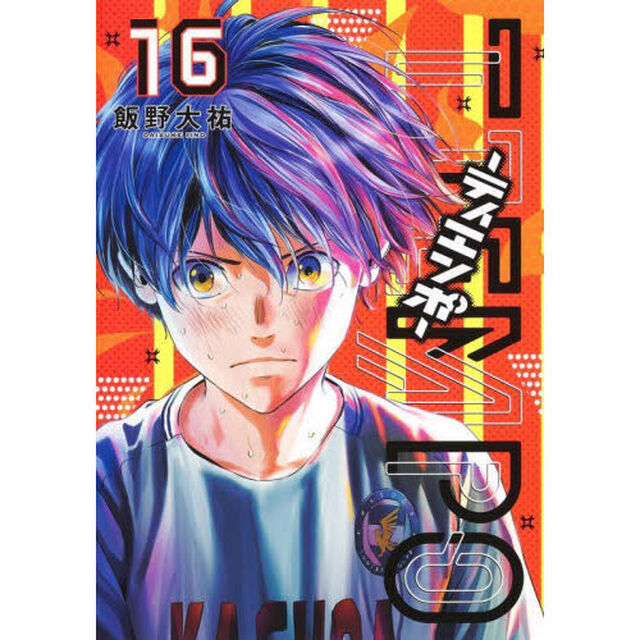 ＴＩＥＭＰＯ　１６
