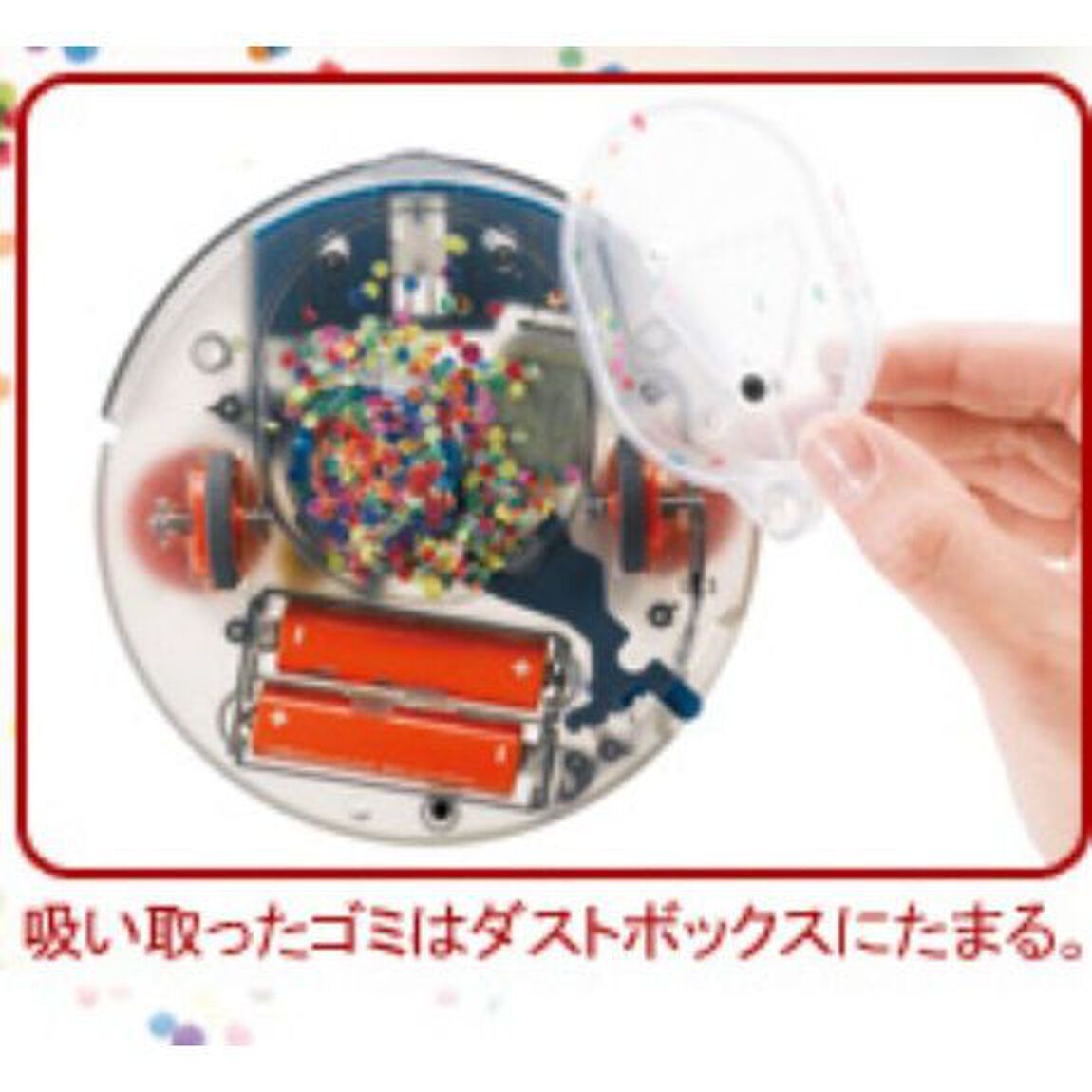 大人の科学マガジンＶｏｌ．３３　卓上ロボット掃除機