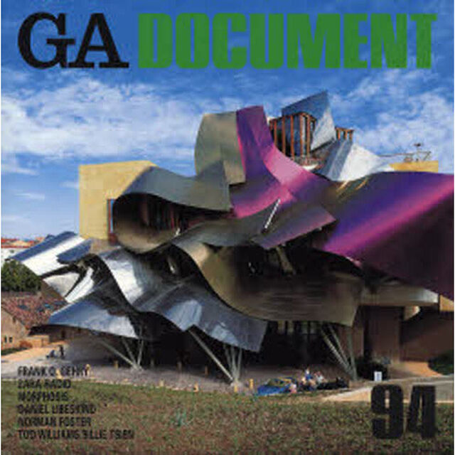 ＧＡ　ｄｏｃｕｍｅｎｔ　世界の建築　９４