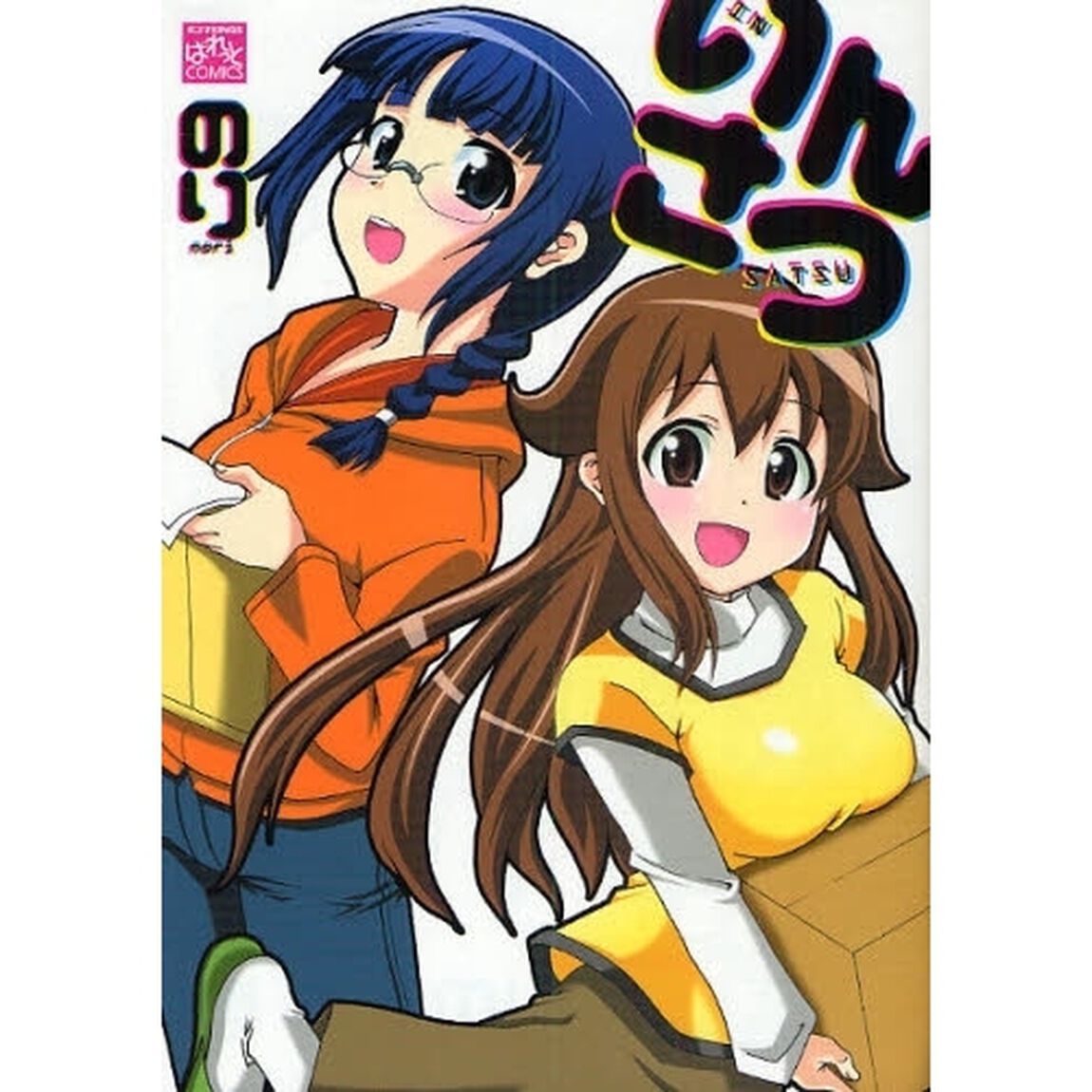 いんさつ
