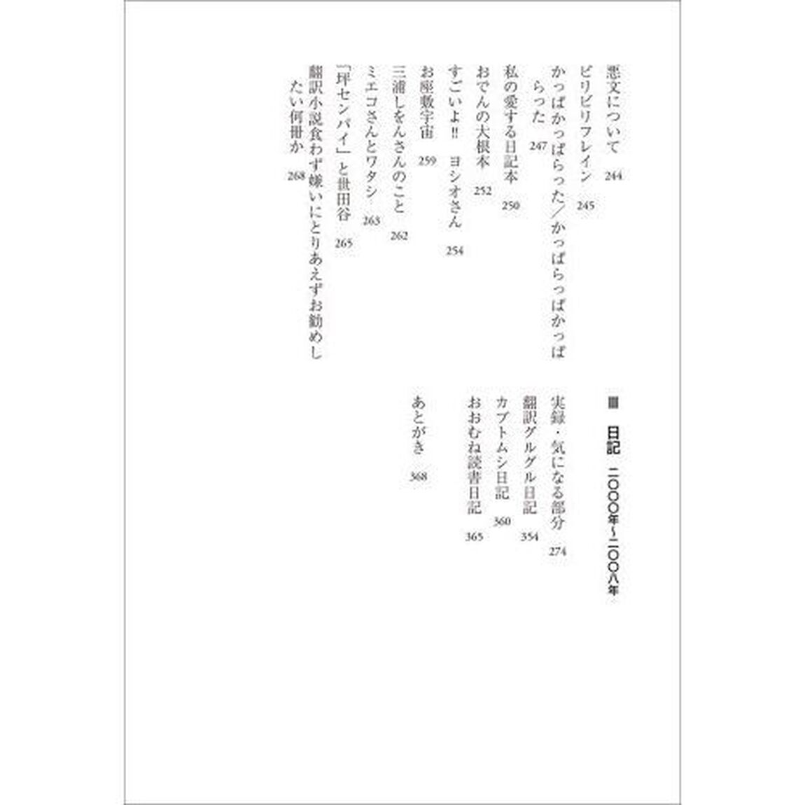 わからない