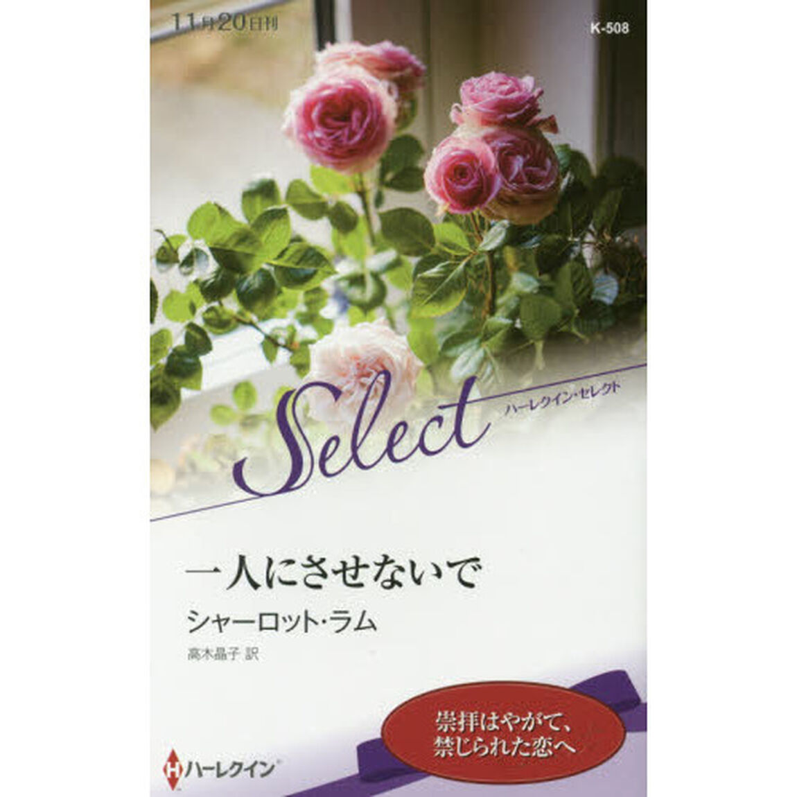 一人にさせないで