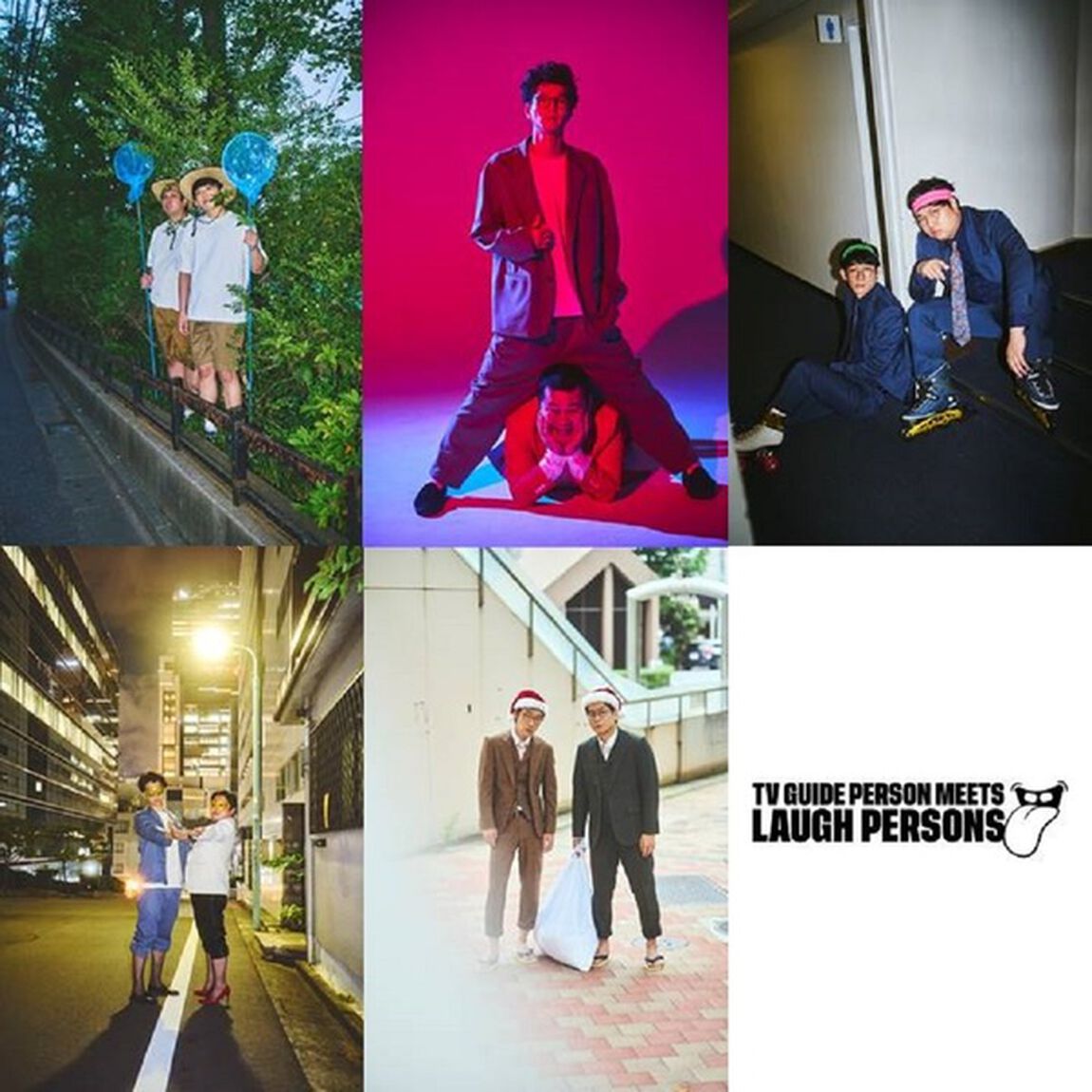 ＬＡＵＧＨ　ＰＥＲＳＯＮＳ
