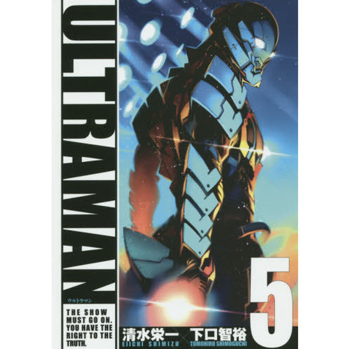 ＵＬＴＲＡＭＡＮ　５