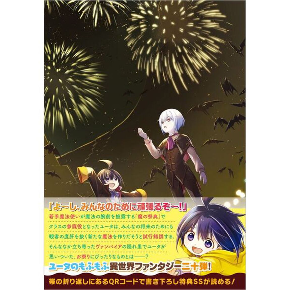 もふもふを知らなかったら人生の半分は無駄にしていた　ｖｏｌ．２０