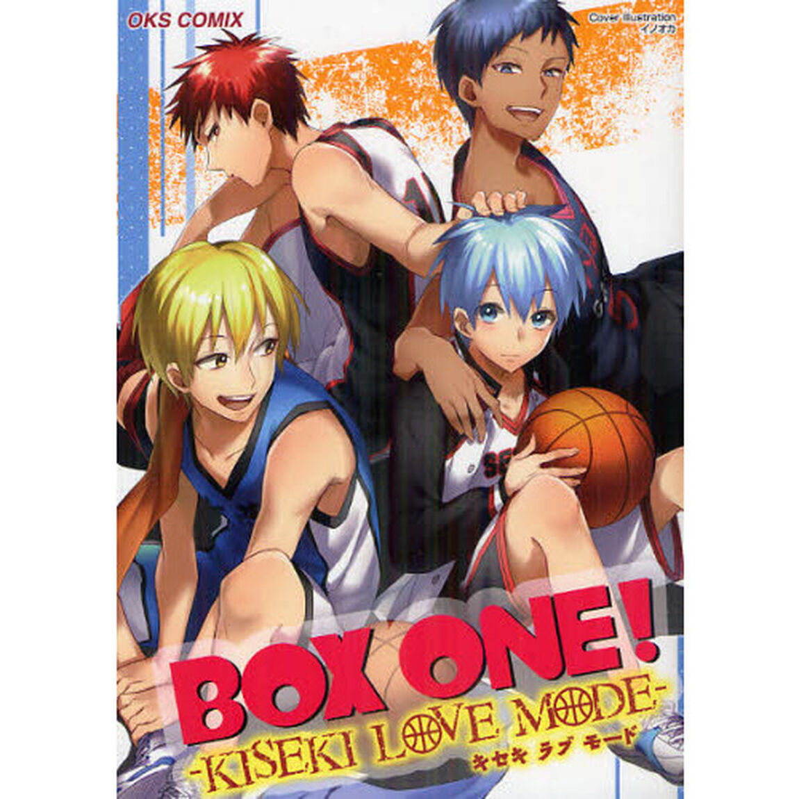 ＢＯＸ　ＯＮＥ！　ＫＩＳＥＫＩ　ＬＯＶＥ　ＭＯＤＥ　黒バスアンソロジー