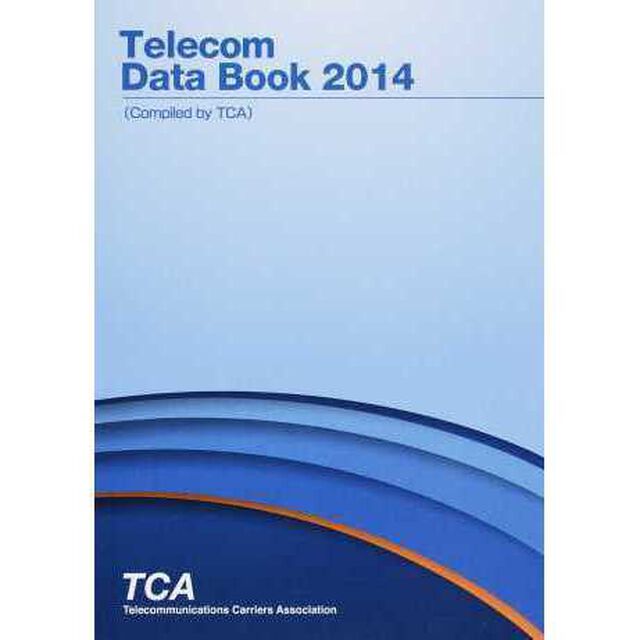 Ｔｅｌｅｃｏｍ　Ｄａｔａ　Ｂｏｏｋ　２０１４