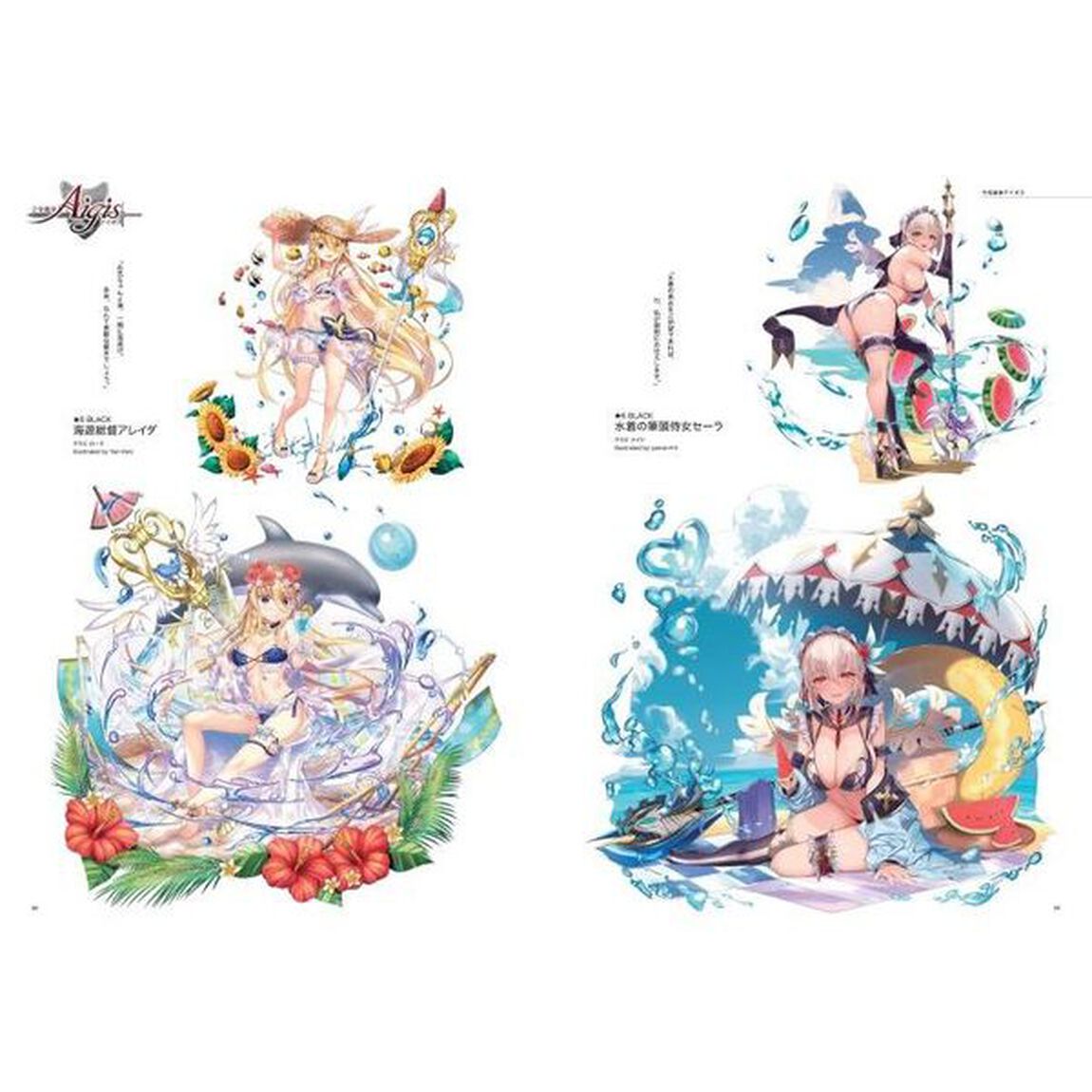 水着女子コレクション　２０２１