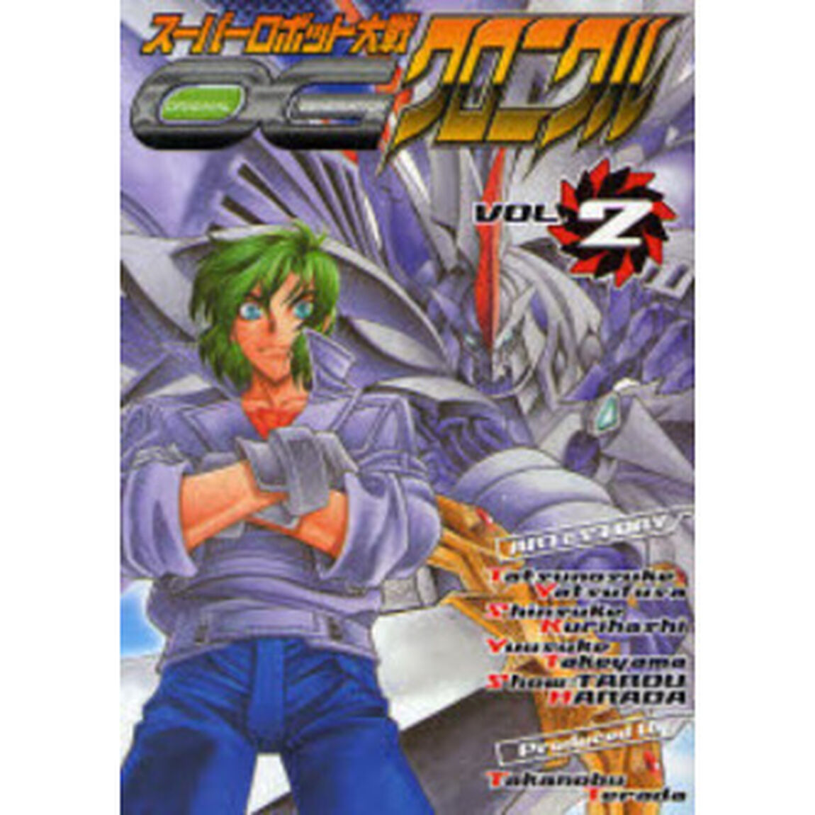 スーパーロボット大戦ＯＧ　クロニクル　２