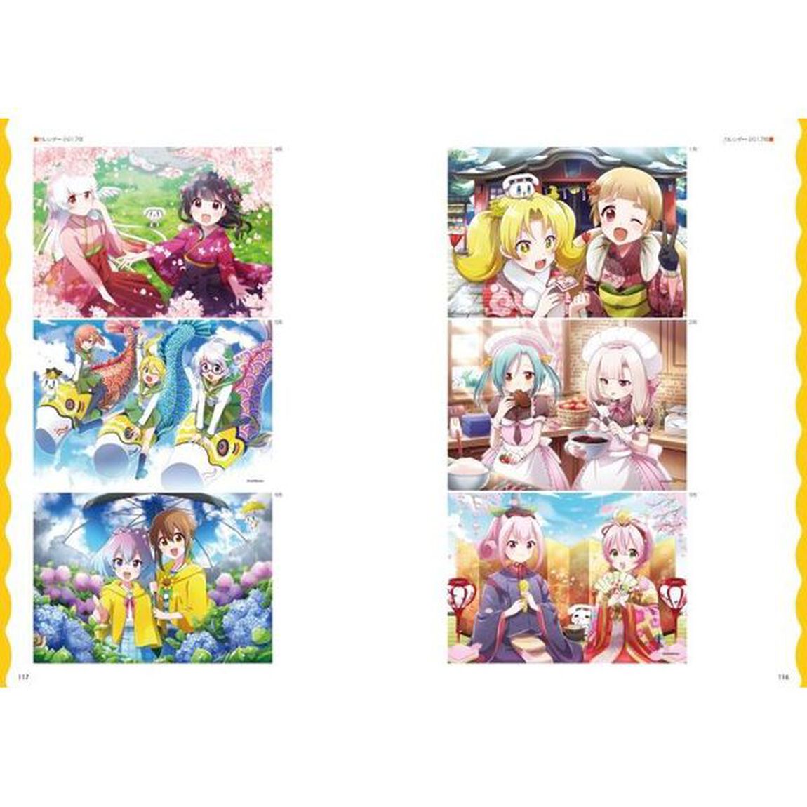 ビッカメ娘ビジュアルブック　ビックカメラ店舗擬人化プロジェクト