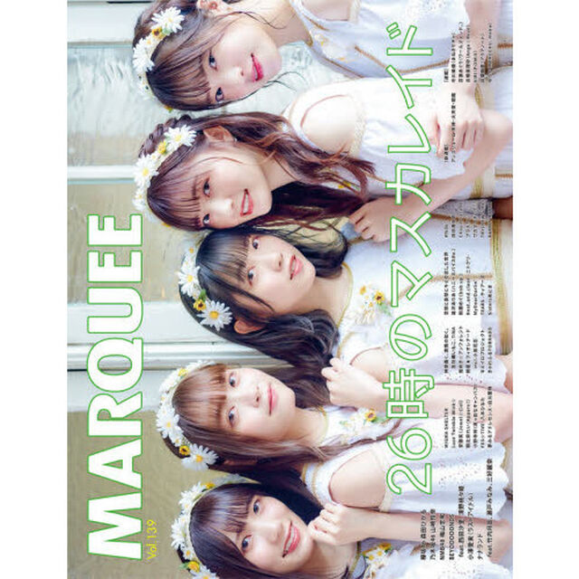 マーキー　Ｖｏｌ．１３９「〈特集〉２６時のマスカレイド　欅坂４６森田ひかる　乃木坂４６山崎怜奈　ＮＭＢ４８梅山恋和　ラストアイドル小澤愛実　ナナランド　真っ白なキャンバス　夢みるアドレセンス　ＭＩＧＭＡ　ＳＨＥＬＴＥＲ　Ｌｕｃｅ　Ｔｗｉｎｋｌｅ　Ｗｉｎｋ☆　キミイロプロジェクト」