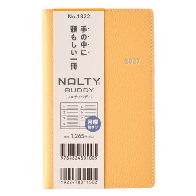 １８２２．ＮＯＬＴＹバディ１（イエロー）　２０２７年版手帳