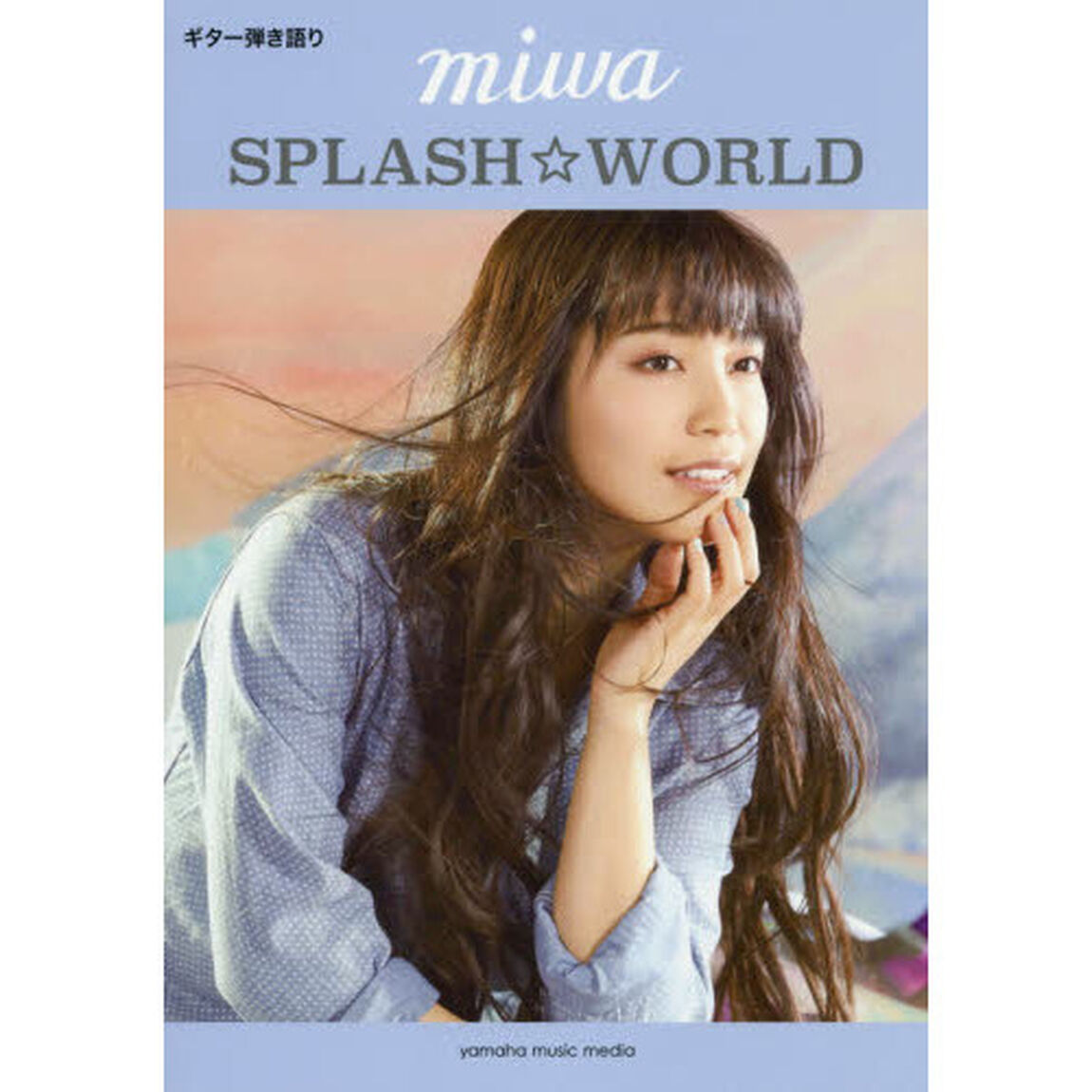 ｍｉｗａ　ＳＰＬＡＳＨ☆ＷＯＲＬＤ