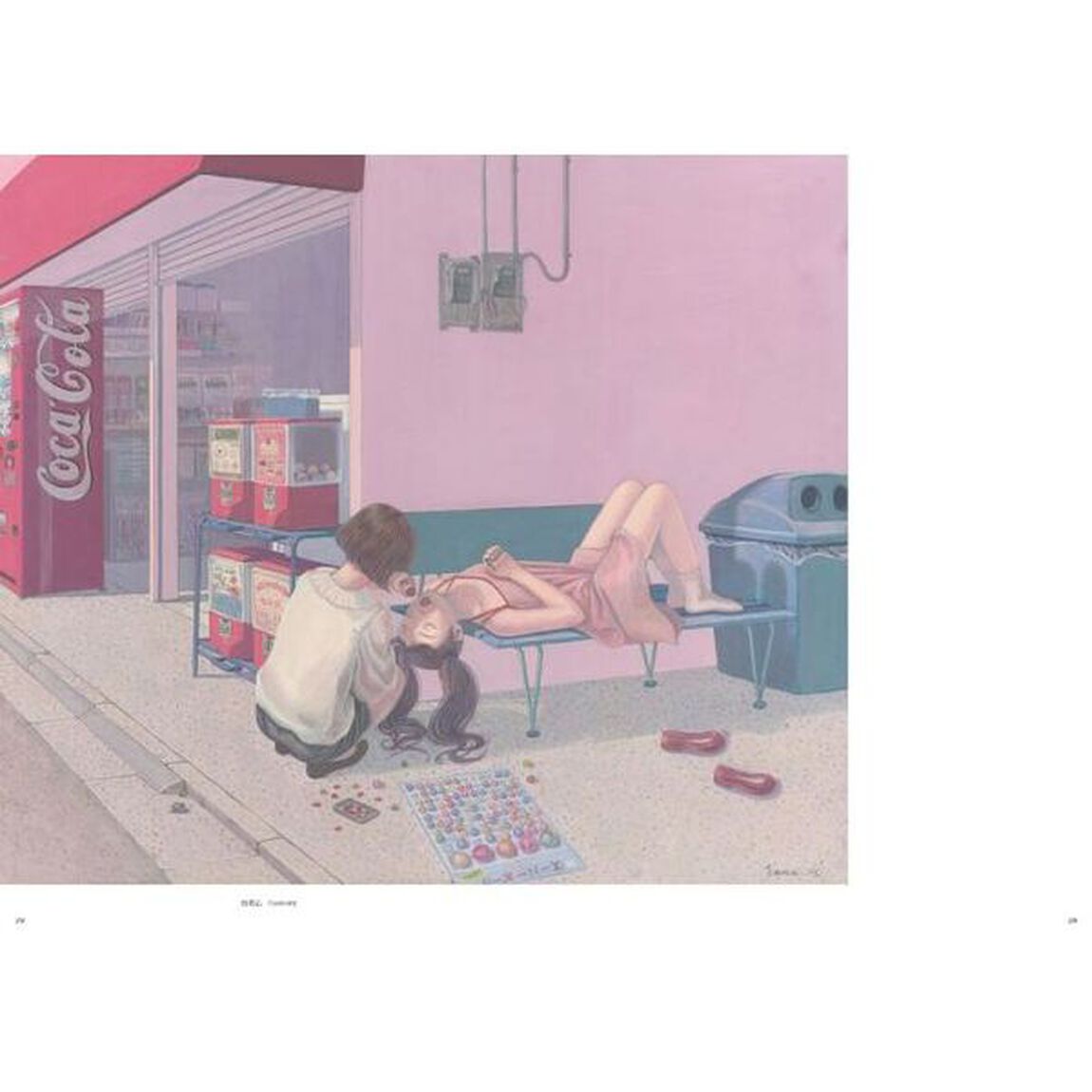 おままごとのつづき　宮本香那画集