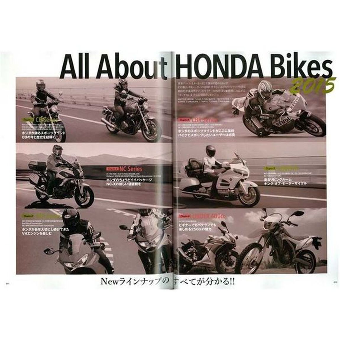 ＨＯＮＤＡ　Ｂｉｋｅｓ　Ｍａｇａｚｉｎｅ　ｆｏｒ　ＨＯＮＤＡ　ｅｎｔｈｕｓｉａｓｔｓ　２０１５「ホンダの本気！！究極の市販車・ＲＣ２１３Ｖ－Ｓ登場」