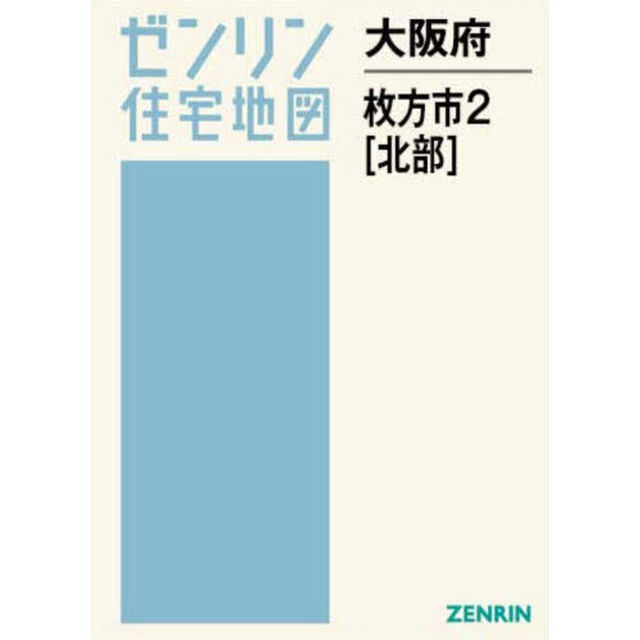 大阪府　枚方市　２　北部