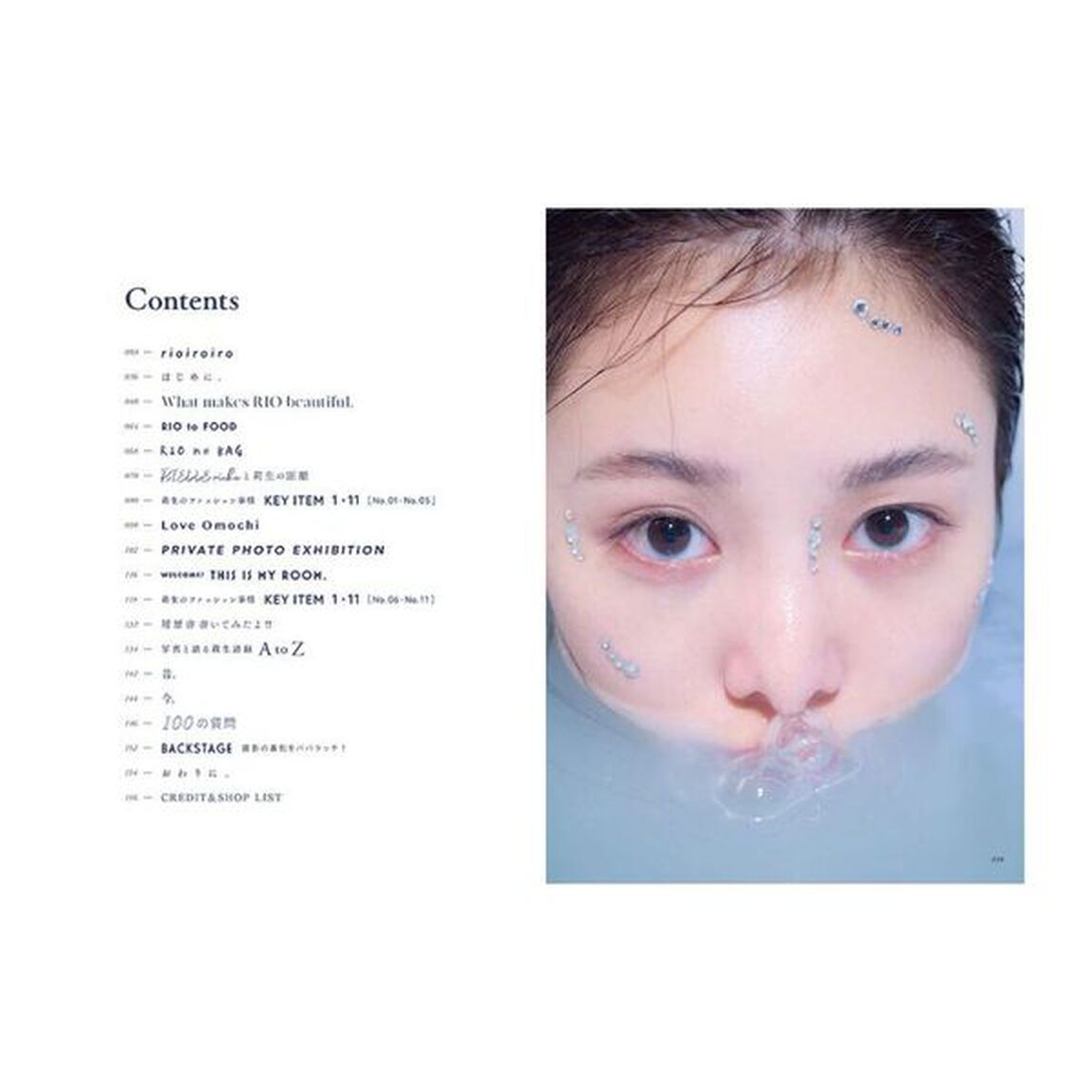 １９９８－０９１７　ＲＩＯ　稲垣莉生１ｓｔ　ＳＴＹＬＥ　ＢＯＯＫ