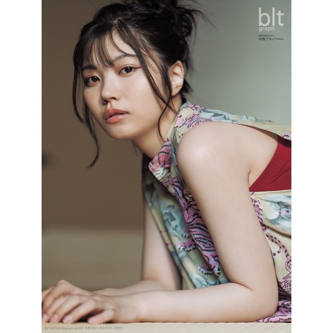 blt graph.vol.103【セブンネット限定特典：樋口日奈　ポストカード 1枚付き】