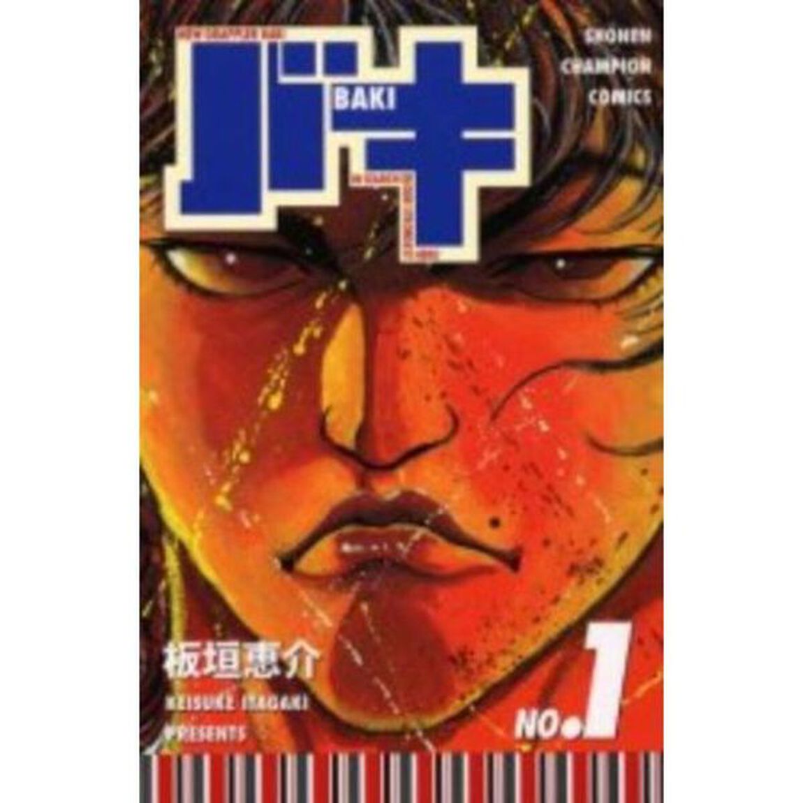 バキ　全３１巻セット