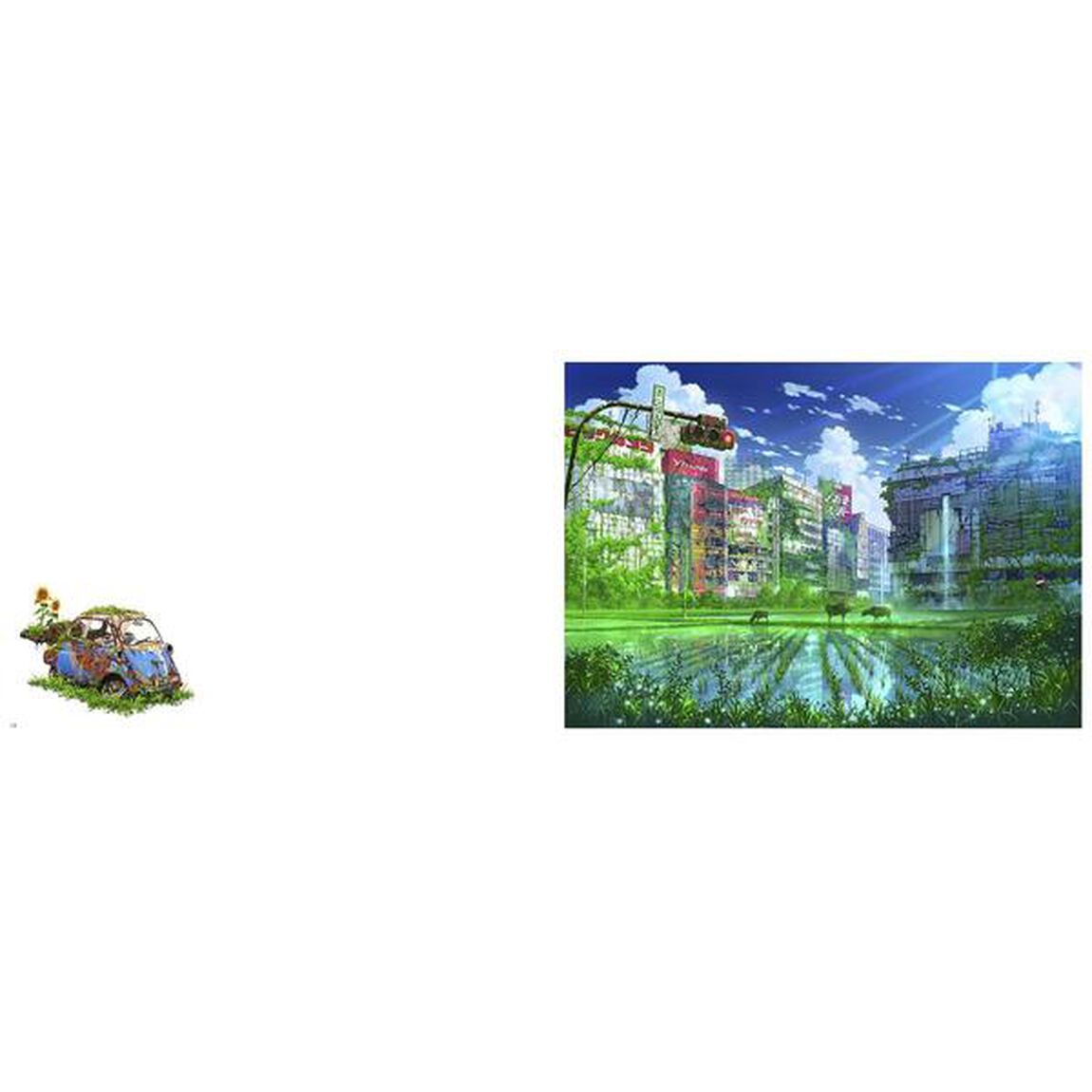 東京幻想作品集