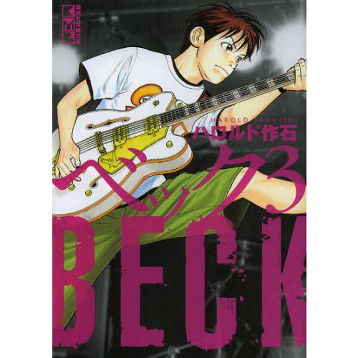 ＢＥＣＫ　３