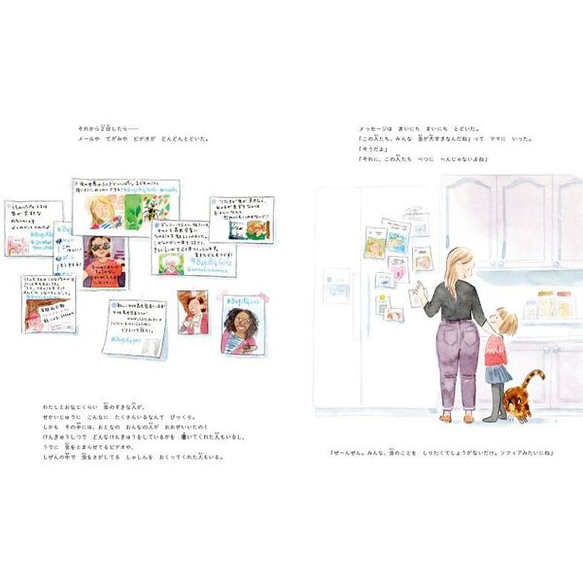 虫ガール　ほんとうにあったおはなし