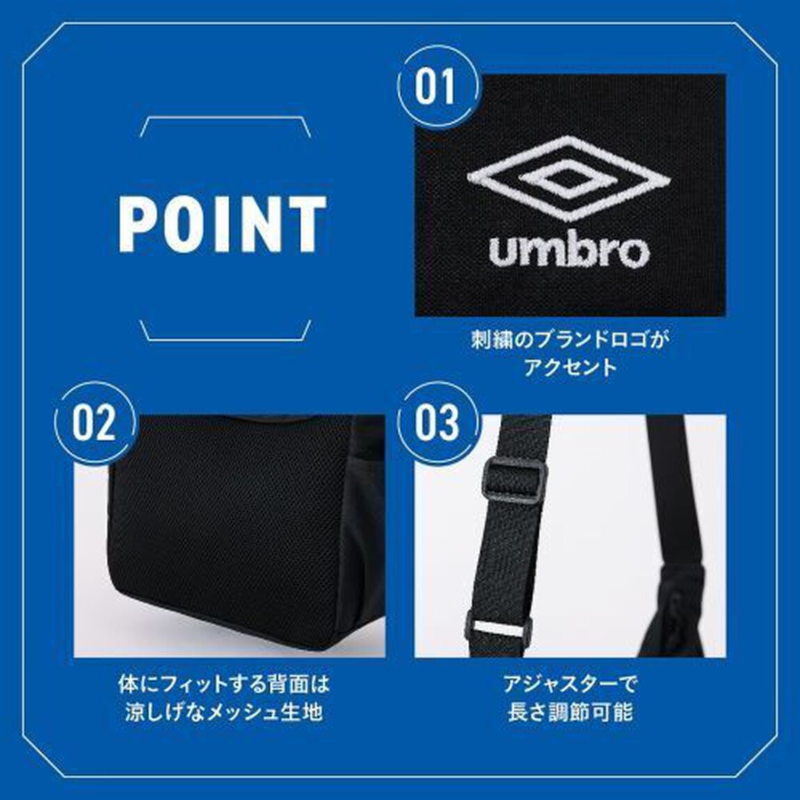 umbro ダブルポケット軽量ショルダーバッグBOOK (宝島社ブランドムック)