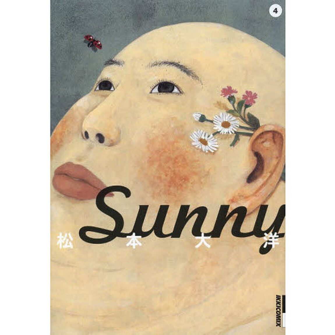 Ｓｕｎｎｙ　４