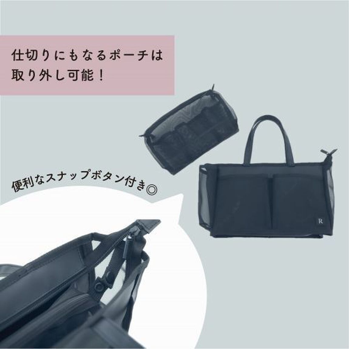 関根りさが本気で作った！撥水・通気コスメポーチBOOK