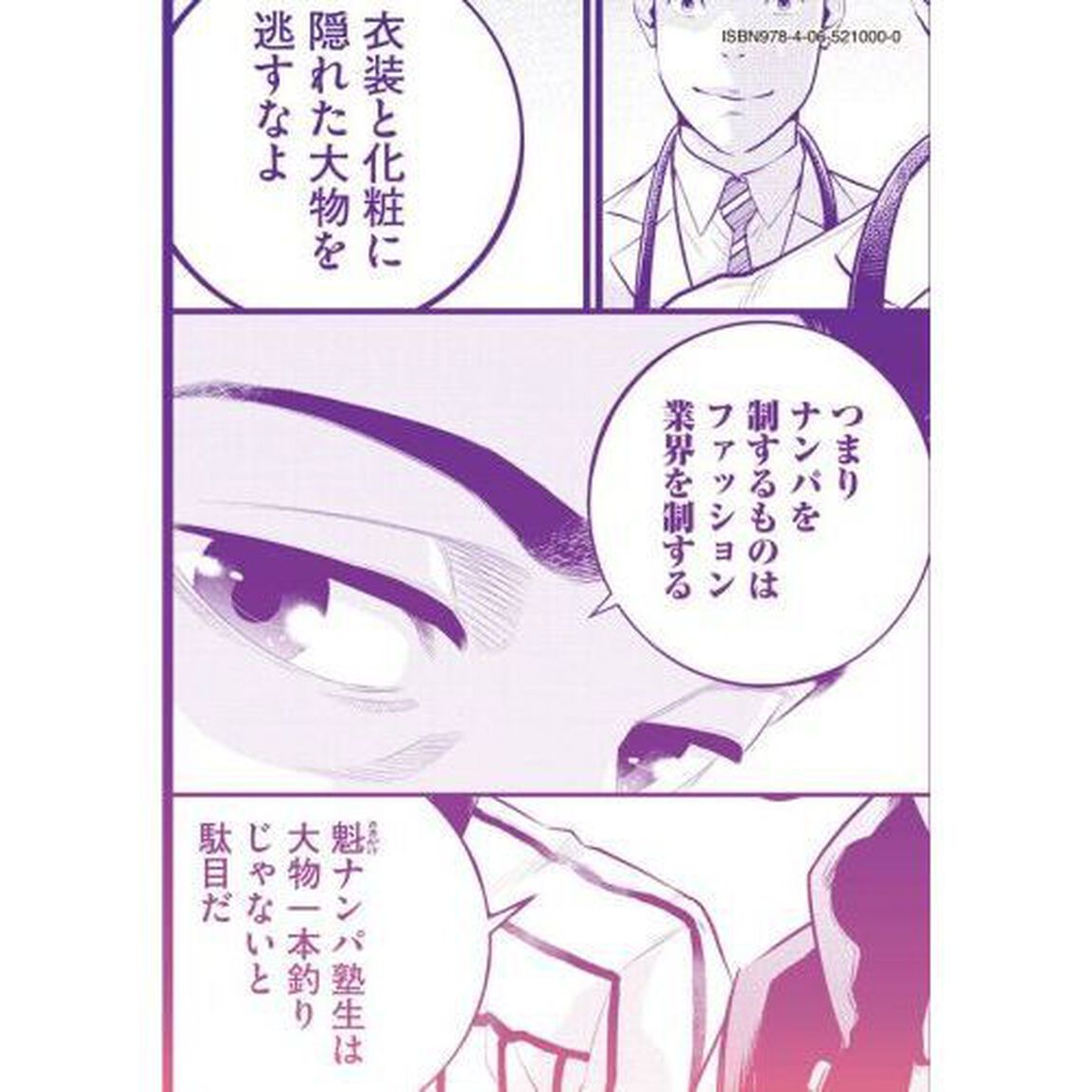 ピックアップ　２