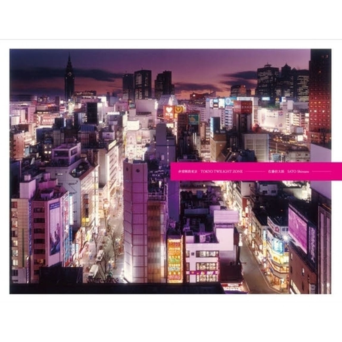 非常階段東京　ＴＯＫＹＯ　ＴＷＩＬＩＧＨＴ　ＺＯＮＥ