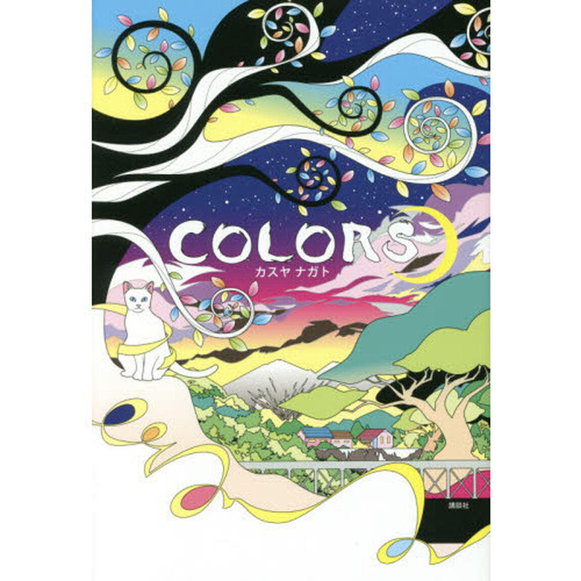 ＣＯＬＯＲＳ