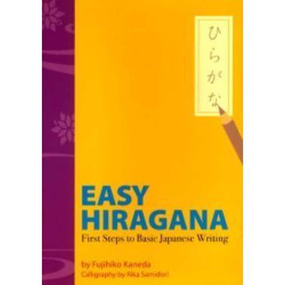 Ｅａｓｙ　ｈｉｒａｇａｎａ　Ｆｉｒｓｔ　ｓｔｅｐｓ　ｔｏ　ｂａｓｉｃ　Ｊａｐａｎｅｓｅ　ｗｒｉｔｉｎｇ　新装版