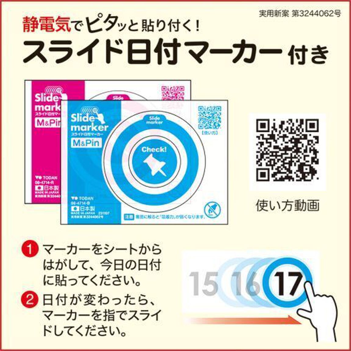 グリーン3ヶ月eco S-上から順タイプ-　2027年カレンダー