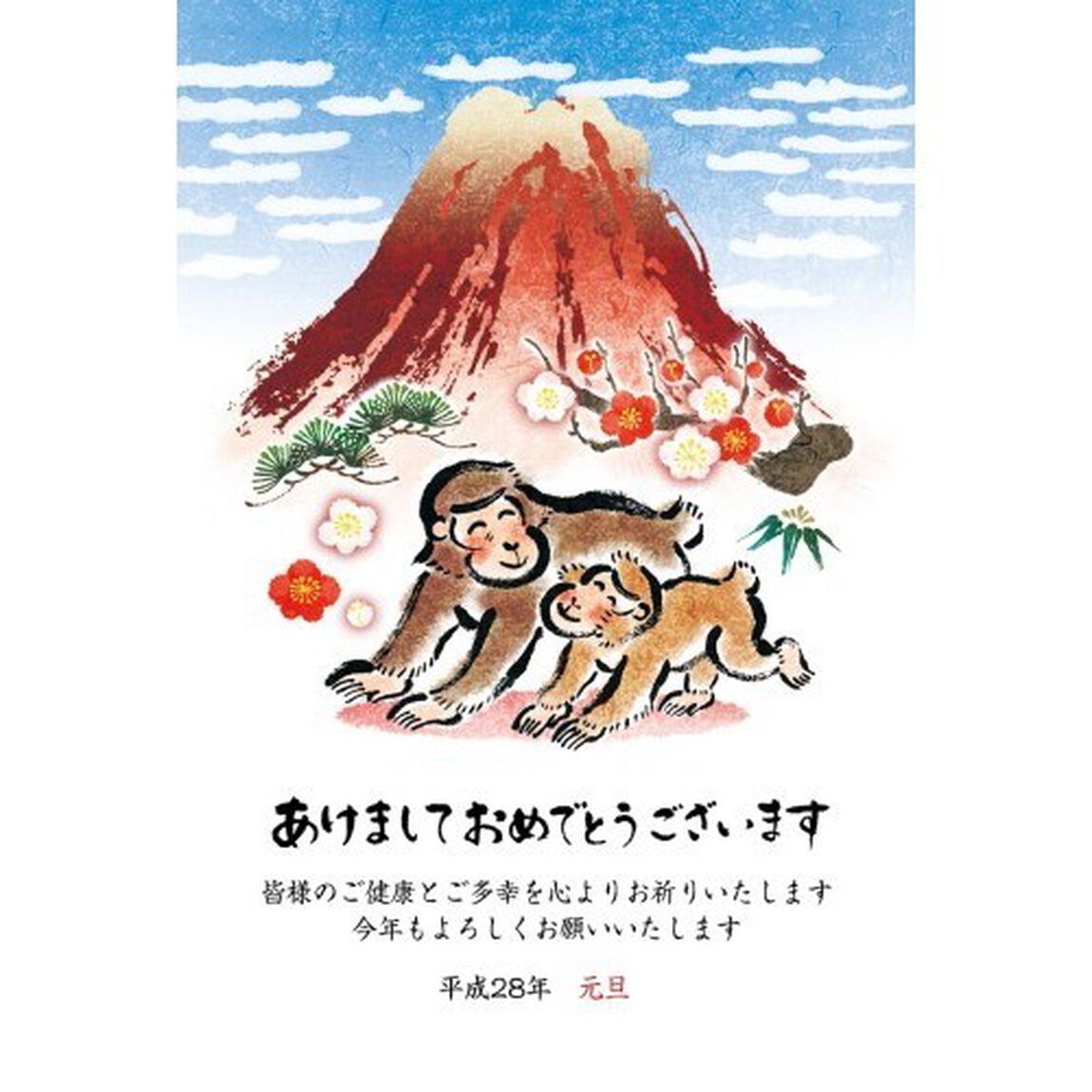 筆王でつくるかんたん年賀状　２０１６