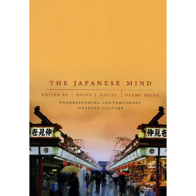 ＴＨＥ　ＪＡＰＡＮＥＳＥ　ＭＩＮＤ　Ｕｎｄｅｒｓｔａｎｄｉｎｇ　Ｃｏｎｔｅｍｐｏｒａｒｙ　Ｊａｐａｎｅｓｅ　Ｃｕｌｔｕｒｅ
