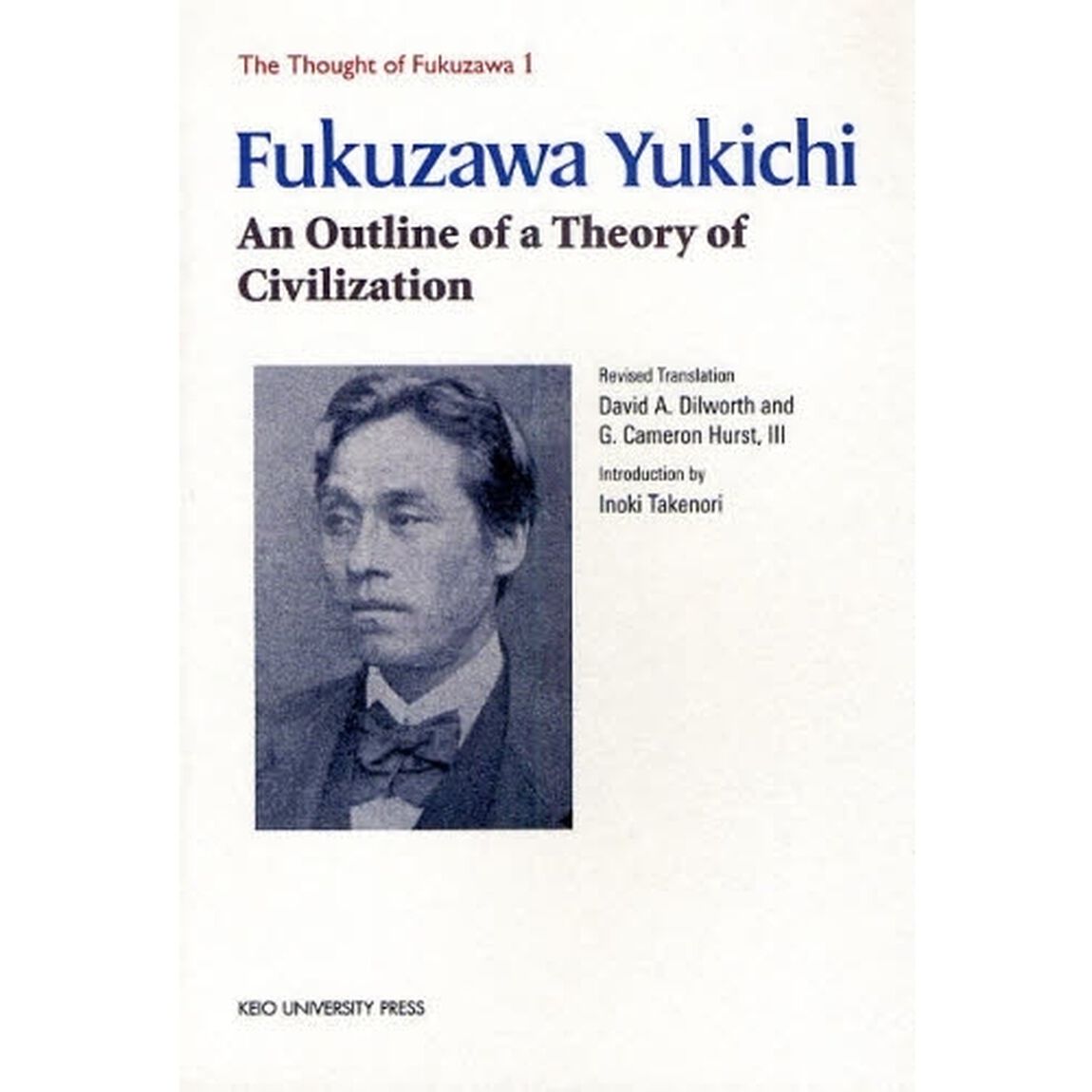 Ａｎ　Ｏｕｔｌｉｎｅ　ｏｆ　ａ　Ｔｈｅｏｒｙ　ｏｆ　Ｃｉｖｉｌｉｚａｔｉｏｎ