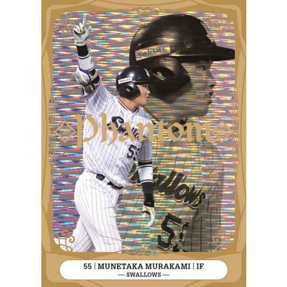 BBM東京ヤクルトスワローズ ベースボールカード2019　BOX