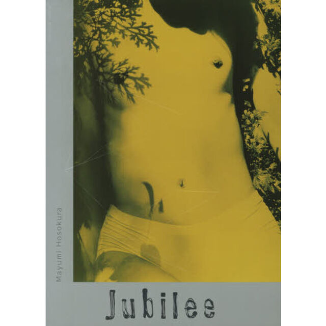 Ｊｕｂｉｌｅｅ