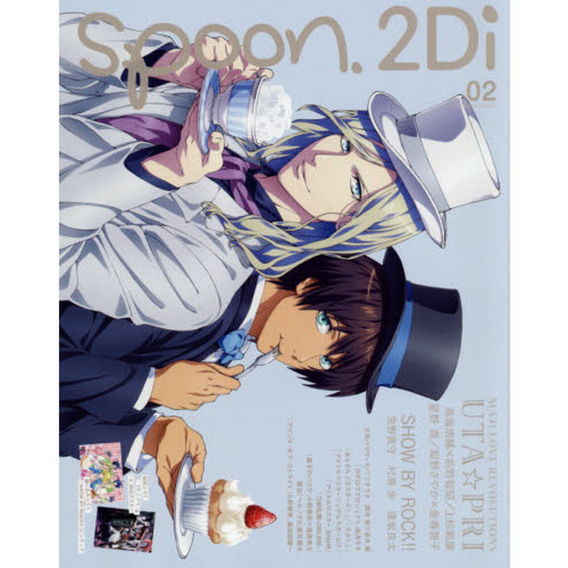 ｓｐｏｏｎ．２Ｄｉ　ｖｏｌ．０２「特集うた☆プリ／ＳＨＯＷ　ＢＹ　ＲＯＣＫ！！／少年ハリウッド／ツキウタ。／アイドルマスターシンデレラガールズ」