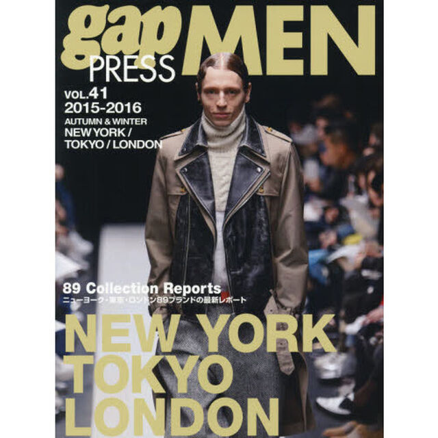 ｇａｐ　ＰＲＥＳＳ　ＭＥＮ　ｖｏｌ．４１（２０１５－２０１６Ａｕｔｕｍｎ　＆　Ｗｉｎｔｅｒ）「ＮＥＷ　ＹＯＲＫ，ＴＯＫＹＯ，ＬＯＮＤＯＮ　ＭＥＮ&rsquo;Ｓ　ＣＯＬＬＥＣＴＩＯＮＳ」